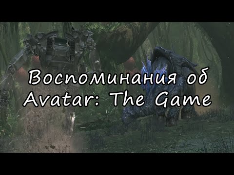 Видео: Игра упущенных возможностей | Avatar: The Game
