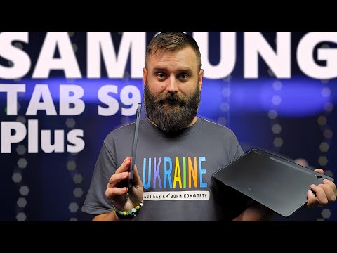 Видео: які вони SAMSUNG GALAXY TAB S9 та TAB S9 PLUS?!