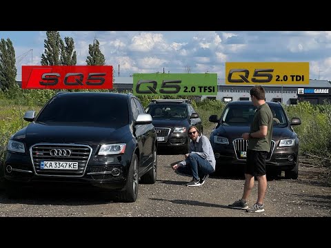 Видео: Відмінності Audi SQ5 vs Q5 2013 vs Q5 2012. Замір розгону, тюнінг та порівняння обвісу SQ vs S-line
