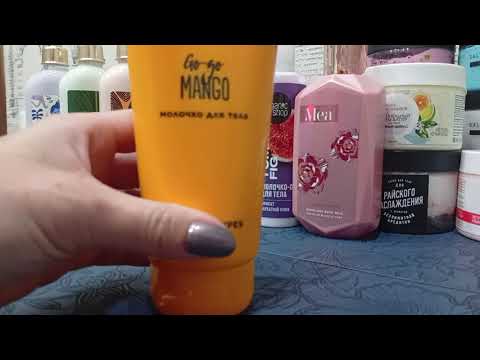 Видео: коллекция "уход для тела 2025"скрабы,спреи,крема для тела,рук и ног 