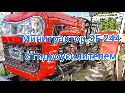 Видео: Самый Крутой  минитрактор ШИФЕНГ SF-244 с гуром👍