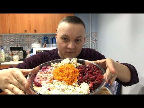 Видео: Новогодние салаты МУКБАНГ mukbang