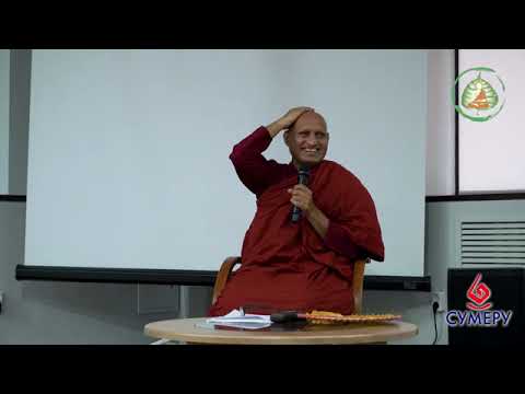 Видео: Бханте Ньянасиха - Сила Семьи (студия Бодхи) 