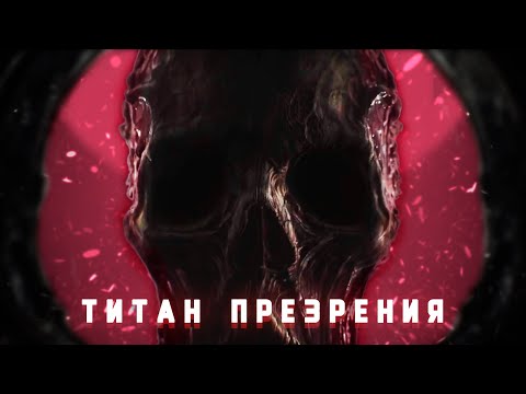 Видео: Биопанк XX77 | Сюжет Scorn | 1 часть