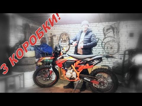 Видео: Як зібрати Geon GNS 300