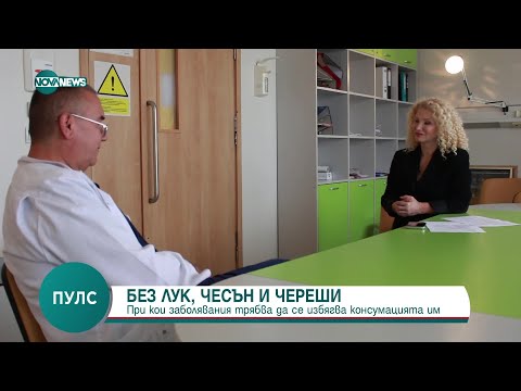 Видео: Пулс (06.07.2024)
