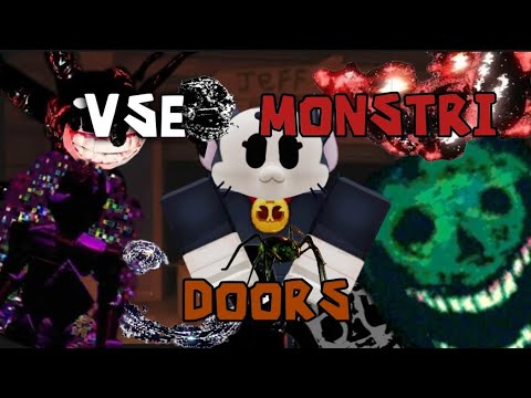 Видео: 🤯 ВСЕ МОНСТРЫ DOORS +объяснение ❤ 1/2 