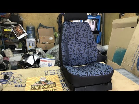 Видео: Замена поролона водительского сиденья Газель Соболь перетяжка и ремонт, РОЗЫГРЫШ СИДЕНЬЯ ВНУТРИ !!!