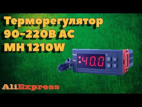 Видео: Терморегулятор MH1210W. Подробная инструкция