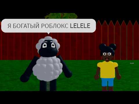 Видео: Лучше бы Я НЕ Играл В АМАНДУ В РОБЛОКСЕ.. (зато вулли смешной)