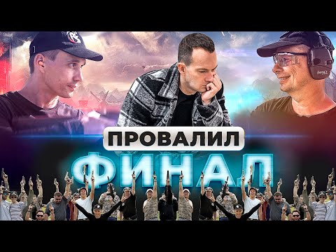Видео: Избиение или фарт. Кто забрал банк? ПЕРЕСТРЕЛКА решит КТО лучше стреляет. ФИНАЛ.