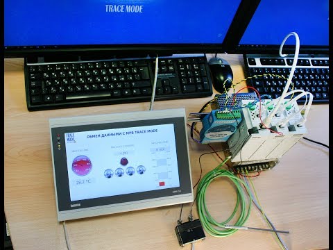 Видео: Подключение панельного ПЛК ОВЕН СПК110 к SCADA TRACE MODE