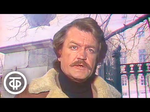 Видео: История. 8 класс. Мы приняли бой. Александр Иванович Герцен (1985)