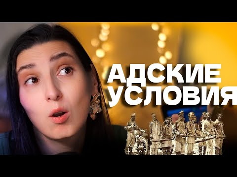 Видео: ШТРАФЫ ЗА БЕРЕМЕННОСТЬ, увольнения, подрыв здоровья - РАБОТА В AMAZON и вопиющая несправедливость.. 