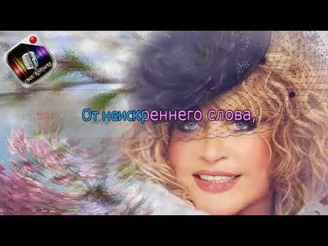 Видео: Сбереги тебя судьба - караоке