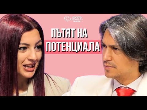 Видео: Диригентът Йордан Камджалов има вече и училище