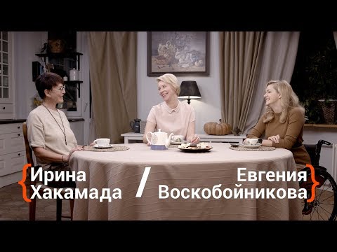 Видео: Люди с неограниченными возможностями 💪🏻