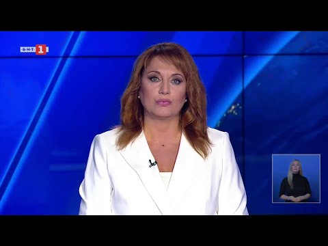 Видео: По света и у нас – 21.10.2025, 18.00 по БНТ