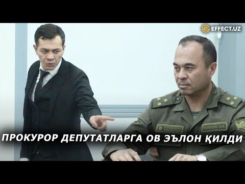 Видео: ПРОКУРОР БОСИМИДАН ДEПУТАТЛАР НОРОЗИ, ТАДБИРКОР ЭСА ТИРИКЛАЙИН ГЎРГА РАВОНА ҚИЛИНДИ...