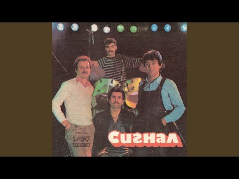 Видео: Липсваш ми