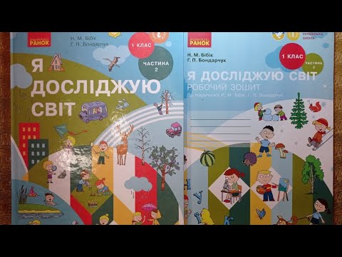 Видео: Турботи тварин навесні