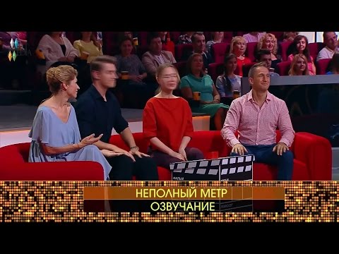 Видео: «Киношоу». Озвучание. Алексей Воробьев и Оскар Кучера