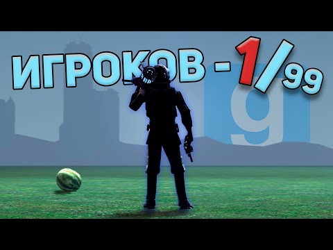 Видео: ЗАБЫТЫЕ РЕЖИМЫ ГАРИС МОДА