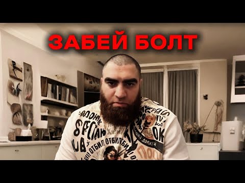 Видео: бывают ситуации, где ты проиграл бесповоротно. Арсен Маркарян