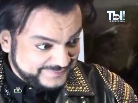 Видео: Ф. Киркоров о Тимати: нечего на зеркало пенять...