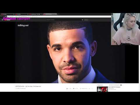 Видео: Gtfobae смотрит - XXXTENTACION — До Того Как Стал Известен!