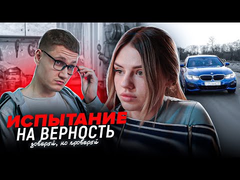 Видео: ИСПЫТАНИЕ НА ВЕРНОСТЬ - ФИЛЬМ 2023
