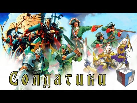 Видео: Технолог + ABToys: Солдатики Битвы Fantasy, Гвардия Чародея - эльфы, паладины и преображенцы.