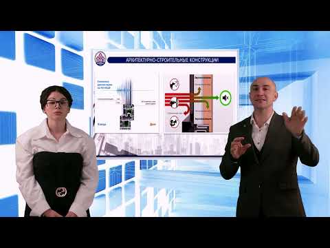 Видео: Тема: Основные требования, предъявляемые к зданиям. Дисциплина: Арх.-стр. конструкции. Week 2.