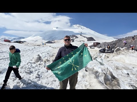 Видео: Elbruz - Elbrus - Ӏуащхьэмахуэ - Хэку