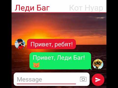 Видео: Переписка. Супер-герои и Аля.