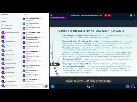 Видео: Технологии программирования - Лекция 8
