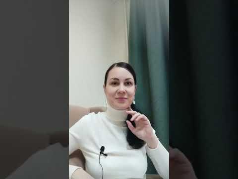 Видео: Взрослая "Хорошая девочка" - кто она? И как выйти из этой роли.