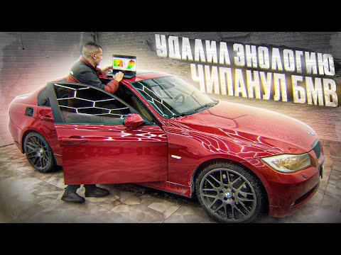 Видео: КАК СДЕЛАТЬ МОЩНЕЙ ТУРБО ДИЗЕЛЬ? БМВ ПОЛЕТЕЛА!