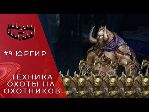 Видео: Baldur's Gate 3, доблесть. Встреча двух ОПГ