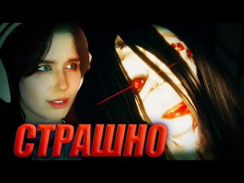 Видео: Я только вошла,а уже ХОЧУ УЙТИ | HOLLOW COCOON #1