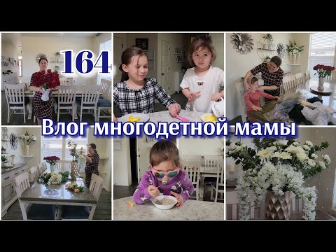 Видео: ЖИЗНЬ МАМЫ В ОЖИДАНИЕ 15го●США●#164