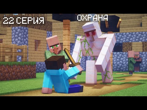 Видео: НУБИК ДОС 22 СЕРИЯ