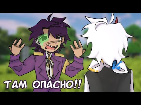 Видео: Нагибайка и Дурашка устраивают Майнкрафт Драму | Майншилд Академия VODS