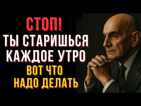 Видео: Делай это каждое утро — и ты замедлишь старение _ Микулин _ мудрые мысли о главном
