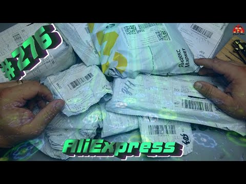 Видео: Обзор и распаковка посылок с AliExpress #276