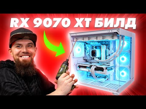 Видео: СГЛОБИХМЕ ЗВЯР С НАЙ-НОВАТА AMD ВИДЕОКАРТА! – ФАБРИКАТА