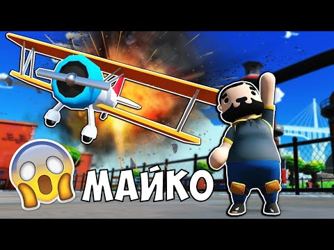 Видео: НЕКАДЪРНИ ПИЛОТИ ПРАВЯТ ДОСТАВКИ!😱