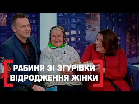 Видео: СУСІДИ ТРИМАЛИ В ПОЛОНІ 16 РОКІВ | Стосується кожного