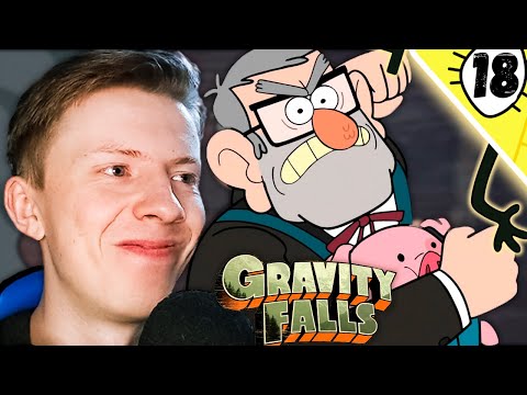 Видео: Гравити Фолз / Gravity Falls 1 сезон 18 серия ¦ Реакция на мульт
