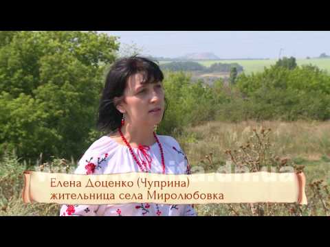 Видео: Истоки (с. Миролюбовка) 08.11.2016